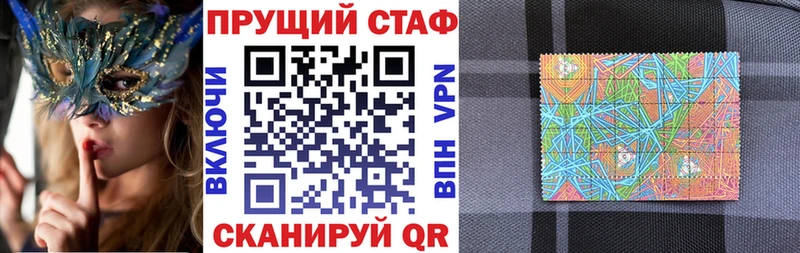 Как найти закладки Губкинский COCAIN  А ПВП  МЕФ  Гашиш  Канабис 