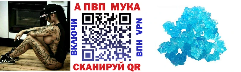 Alpha-PVP Соль  Губкинский 