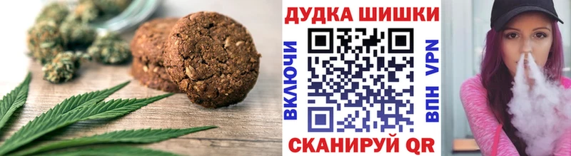 Cannafood марихуана  нарко площадка формула  Губкинский  blacksprut зеркало 