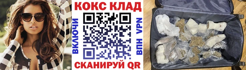 Cocaine Эквадор  Губкинский 
