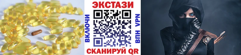 Ecstasy Philipp Plein  hydra ТОР  нарко площадка Telegram  Губкинский 