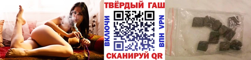 ГАШИШ hashish  Губкинский 