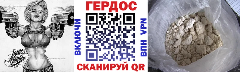 наркотики  Губкинский  Героин герыч 