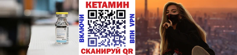 КЕТАМИН ketamine  купить  цена  Губкинский 