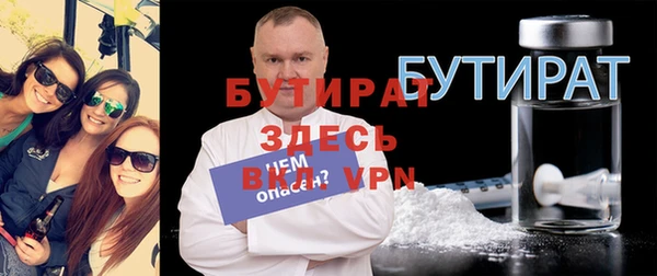 гашишное масло Беломорск