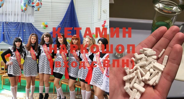мяу мяу мука Белокуриха