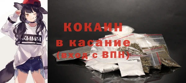 кокаин Богданович
