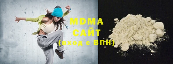 гашишное масло Беломорск