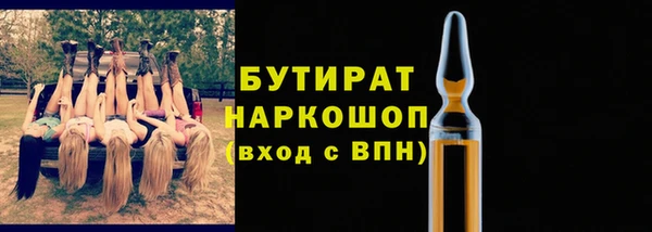 мяу мяу мука Белокуриха