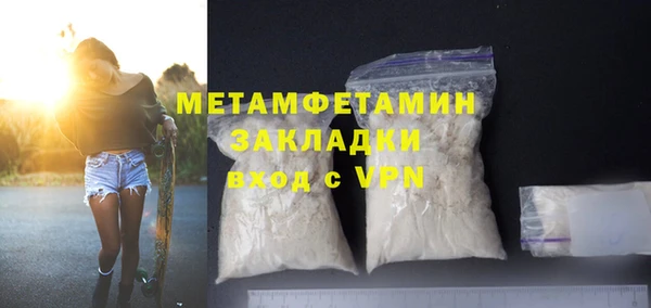дистиллят марихуана Баксан