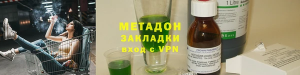 мяу мяу мука Белокуриха