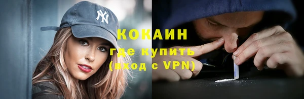 кокаин Богданович
