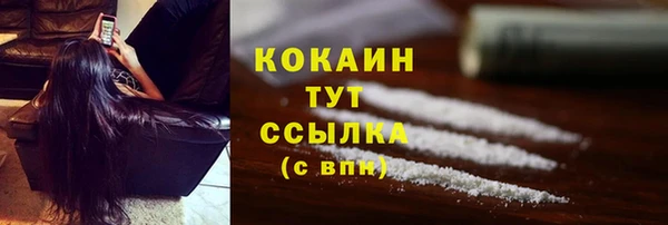 гашишное масло Беломорск