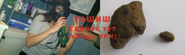 гашишное масло Беломорск