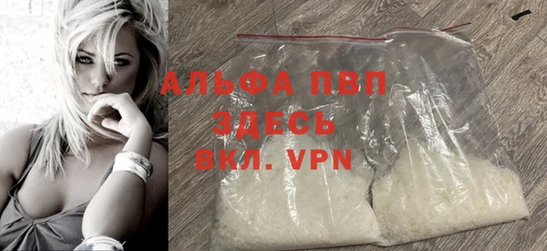 мяу мяу мука Белокуриха