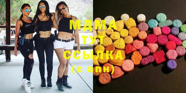 мяу мяу мука Белокуриха