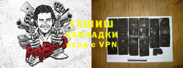 индика Белоозёрский