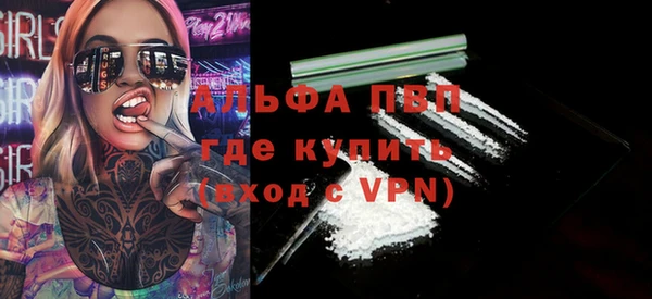 гашишное масло Беломорск