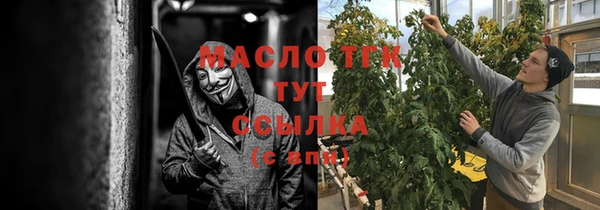 гашишное масло Беломорск