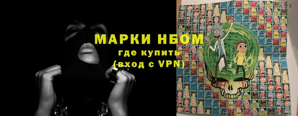 мяу мяу мука Белокуриха