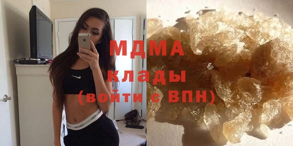 мяу мяу мука Белокуриха