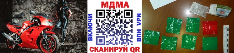 сколько стоит  Губкинский  MDMA crystal 