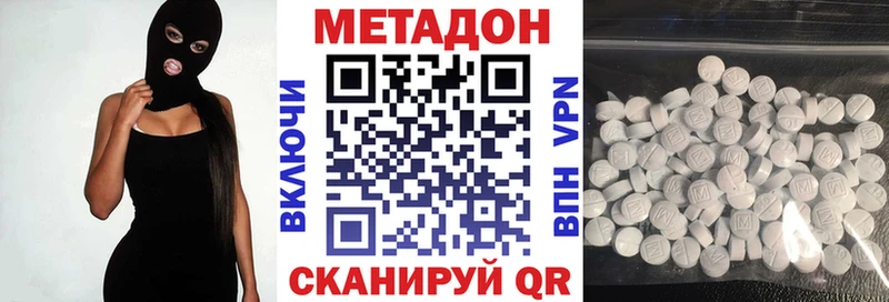 блэк спрут ONION  Губкинский  Метадон белоснежный 
