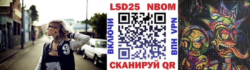 купить закладку  Губкинский  Марки 25I-NBOMe 1500мкг 