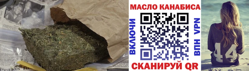 omg онион  Губкинский  Дистиллят ТГК гашишное масло 